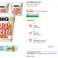 닛신 빅 컵누들 12개