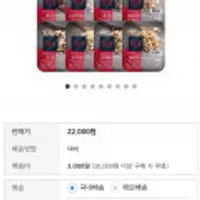 백미밥 210g x 24개입