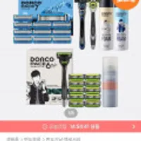 도루코 페이스 6면도기 세트 날12개+배민3천