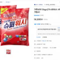 슈퍼워시 가루세제 10kg x 2개