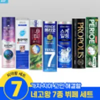 LG생활건강X네고왕 히말라야 핑크솔트 세트