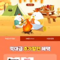 소품닭, 크런치, 볶음밥, 주먹밥 1+1+1 골라담기