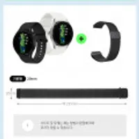 삼성 갤럭시워치4 40mm 골프에디션