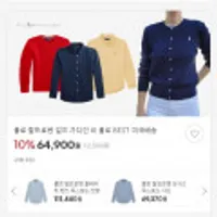 폴로 랄프로렌 보이즈 옥스포드 셔츠