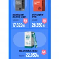 메디로그 5월 가정의 달 특별 프로모션