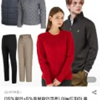 아놀드파마 폴로클럽 외 F/W시즌 데일리 베스트 웨어