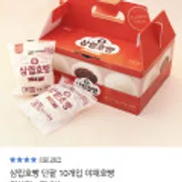 삼립호빵 단팥 10개입