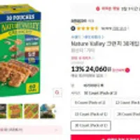 Nature Valley 크런치 30개입