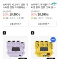 슈퍼대디 아기물티슈 엑셀런트82 캡형 70매 20팩