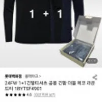 1+1 24FW 블랙야크 긴팔 티셔츠 라운드티