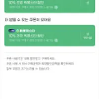 종근당 이뮨듀오멀티비타맥스 3박스