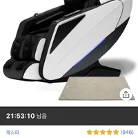 제스파 티에로즈,클랑,엘라이나 안마의자