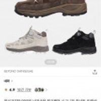 네파 남여공용 시그니처 칸네토 트랙션 GTX 등산화 7JC7606