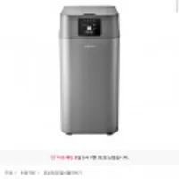 쿠쿠 미생물분해 음식물처리기 CFD-BG202MOG