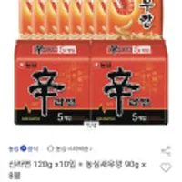 농심 새우깡 보통맛 90G 총 8봉, 신라면 총 2팩