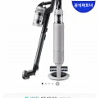 삼성 비스포크 제트 Ai 경량 280W 무선청소기