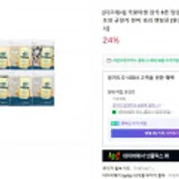 곡물마켓 잡곡 6종 500g