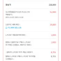 삼성SSD 970 EVO PLUS 1TB NVMe M.2 TLC MZ-V7S1T0BW