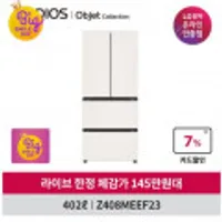 LG 디오스 오브제컬렉션 김치톡톡 Z408MEEF23 김치냉장고 스탠드형