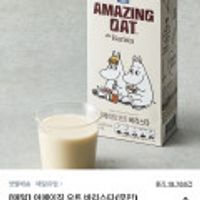 어메이징오트 바리스트 950ml 1팩