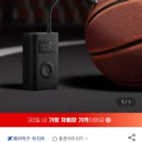 샤오미 미지아 2세대 전동 에어펌프 자전거 타이어 공기 주입기 자동차 에어 펌프2