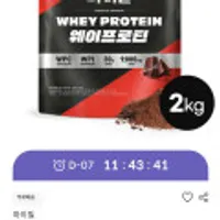 마이밀 웨이프로틴 WPC+WPI 2kg 신규가입시