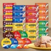 사조참치 안심따개 살코기/마일드 100g 10+10 총 20캔 골라담기 (토스)