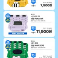 슈퍼대디 물티슈 모음 시그니처 77 70매 10팩 11,900원 / 센스 100매 10팩