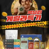 맥널티 캡슐커피 5g 32개입 유통기한 24년 7월~