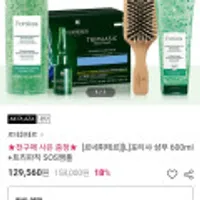 르네휘테르 포티샤 샴푸600ml+트리파직 sos앰플