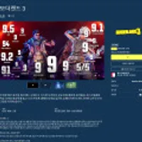 보더랜드3(무료/