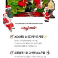 크리스마스 오르골 무드등 모음전