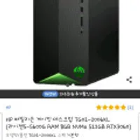 HP 파빌리온 게이밍 데스크탑 TG01-2006KL 5600g rtx3060로켓와우644,320원