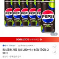 펩시콜라 제로 라임 210ml x60캔