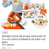 허닭 오븐구이 닭가슴살 바 오리지널/매운맛 70g 1팩 외 다양
