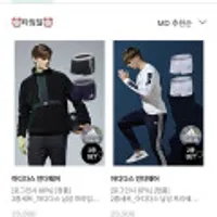 아디다스 남성 프라임 드로즈 2종세트