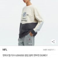 NFL 클럽 블록 맨투맨 외 다양