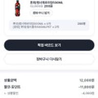 펩시제로라임 500ml