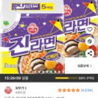 오뚜기 진라면 약간매운맛 120g 10개
