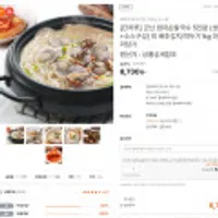 [단하루] 군산 엄마손칼국수 5인분 (생면+소스구성) 외 배추김치/깍두기1kg 파격 골라담기