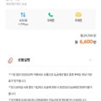 알뜰폰 4.5기가 + 1mbps부가통화300분 통문무