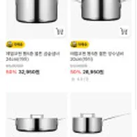 에델코첸 통5중 전골냄비