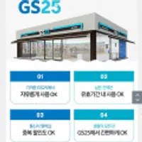 GS25 1만원권