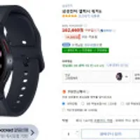 삼성전자 갤럭시 워치6 40mm 그라파이트