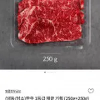 명품한우금오 한우 1등급 채끝기획 (250g+250g)