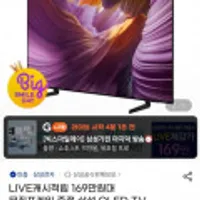 삼성전자 KQ65SF8EAEXKR 65인치 OLED TV + 뮤직프레임 스피커
