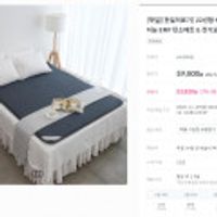 한일의료기 22년형 NEW 코지아 인공지능 EMF 탄소전기요 싱글/더블