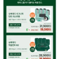 슈퍼대디 시그니처 민트 미스터펭 70평량 70매 20팩