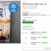삼진어묵 꼬치사각 (냉동), 1016g, 1개