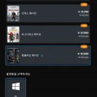 어쌔신크리드 발할라 라그나로크 에디션